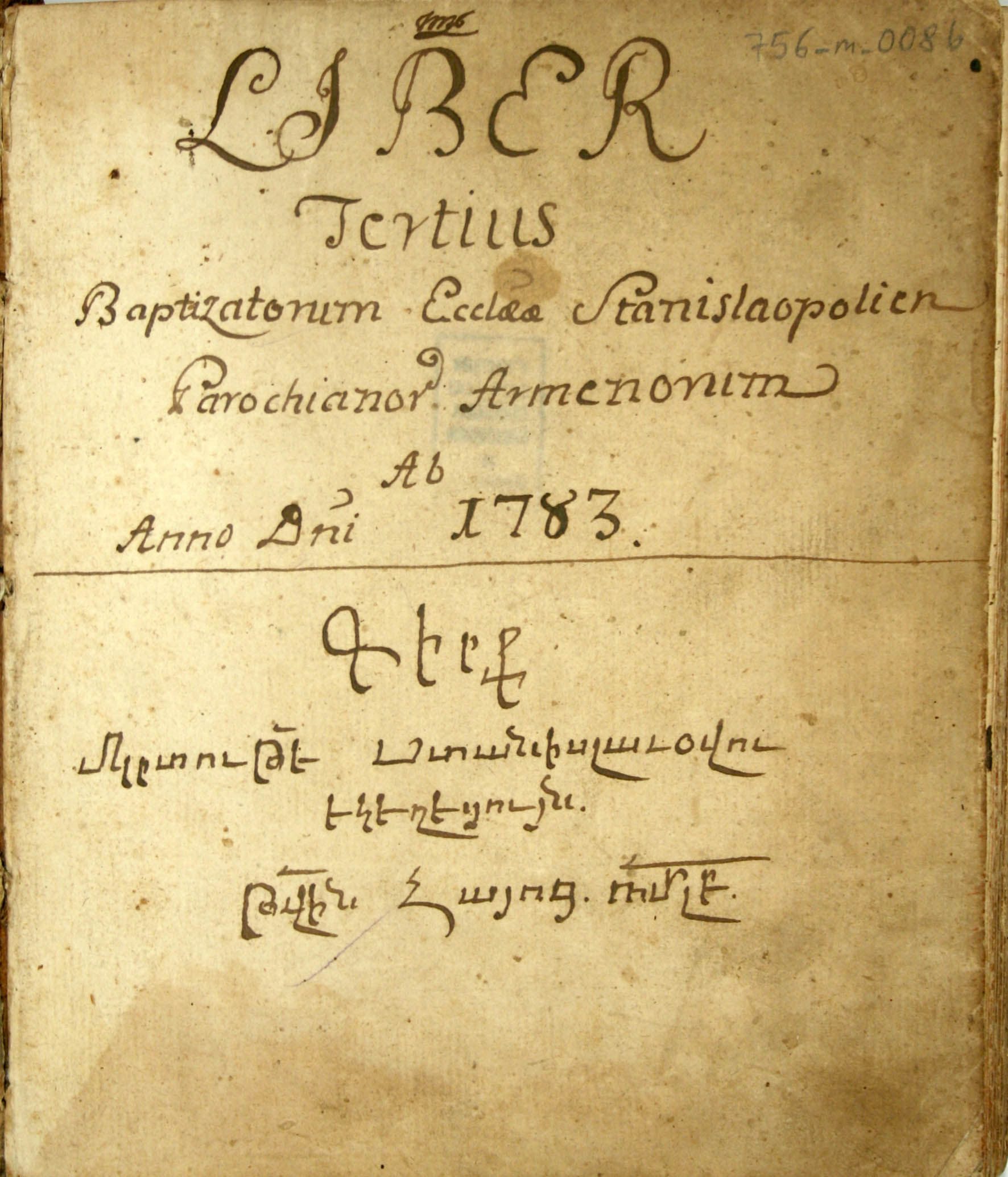 Liber tertius baptizatorum et confirmatorum